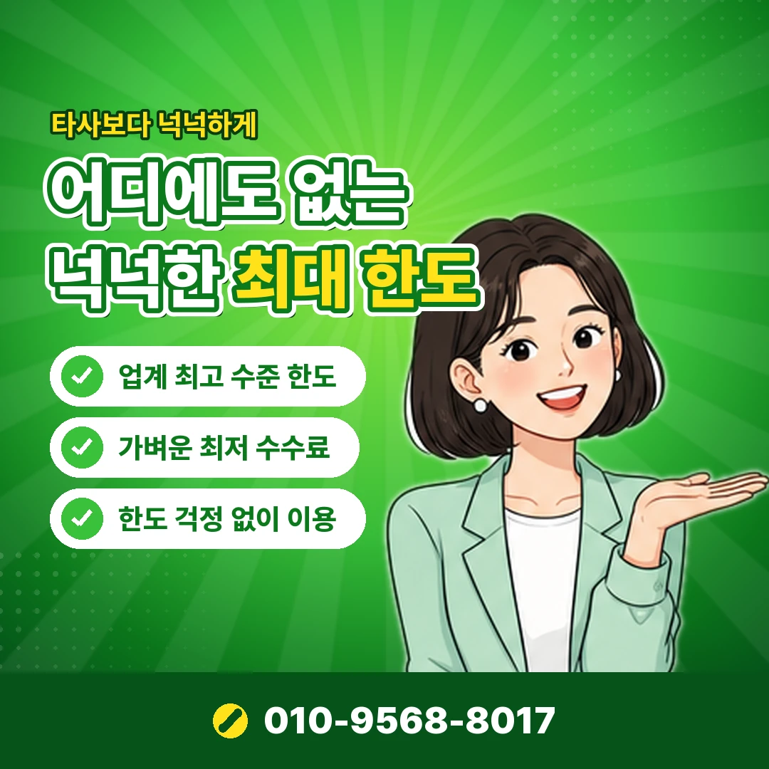 카드 이벤트 응모 방법 오케이티켓