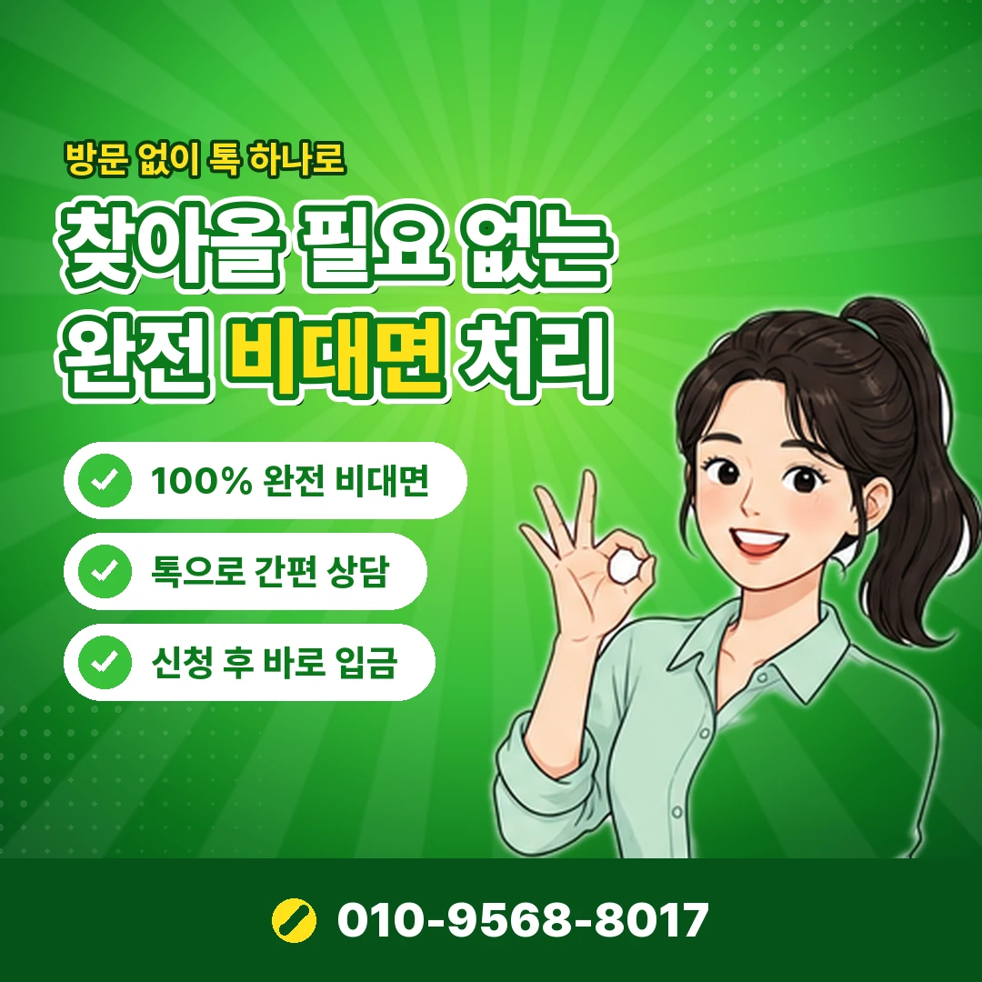 카드 캐시백 이벤트 조건 오케이티켓