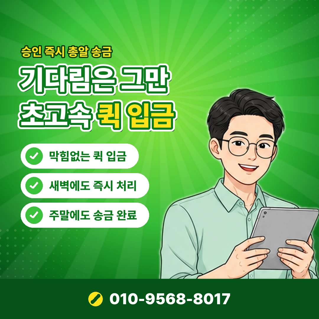카드 이벤트 지급 시기 오케이티켓