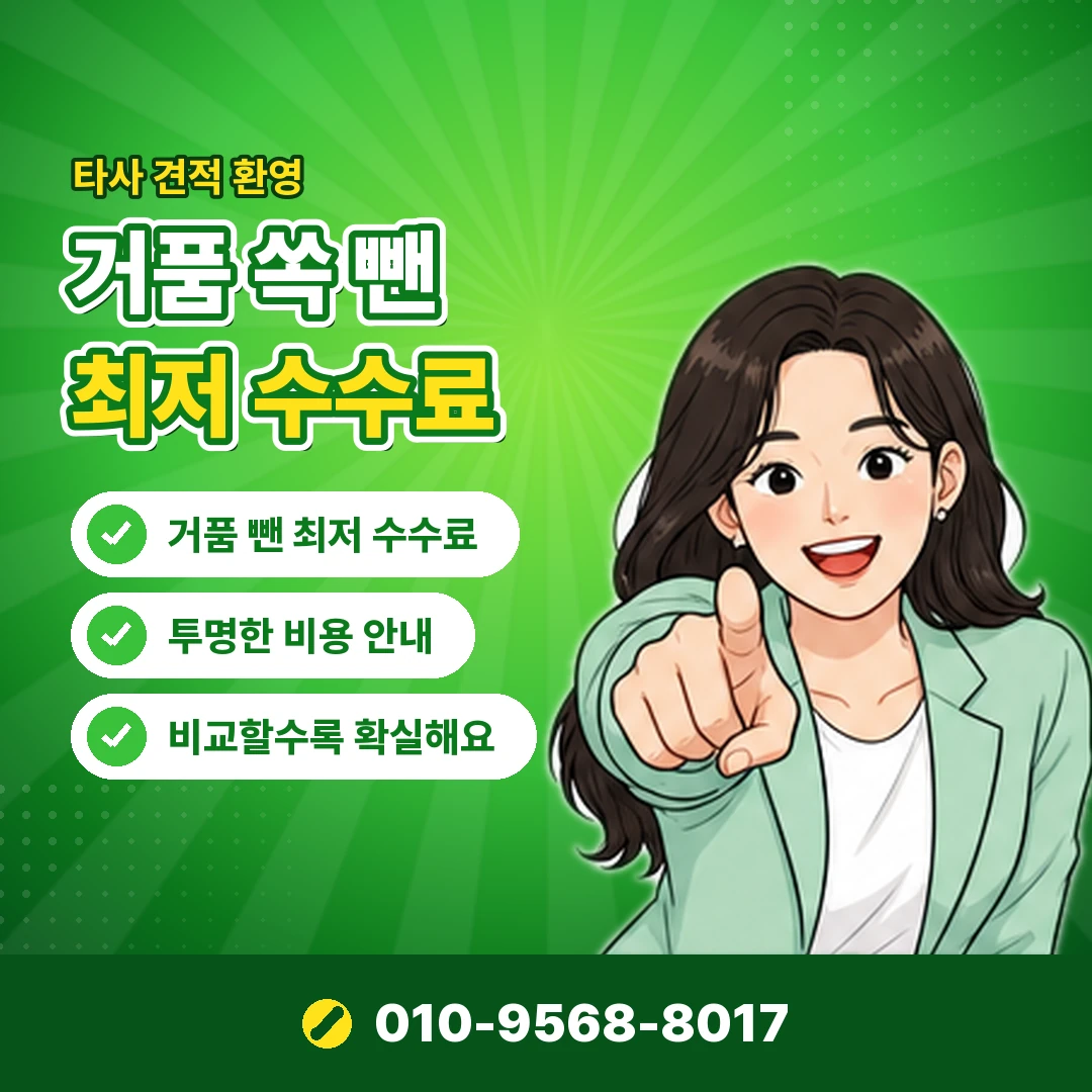 카드 이벤트 중복 참여 오케이티켓