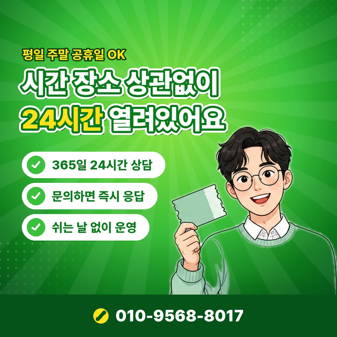 카드 신규발급 이벤트 오케이티켓