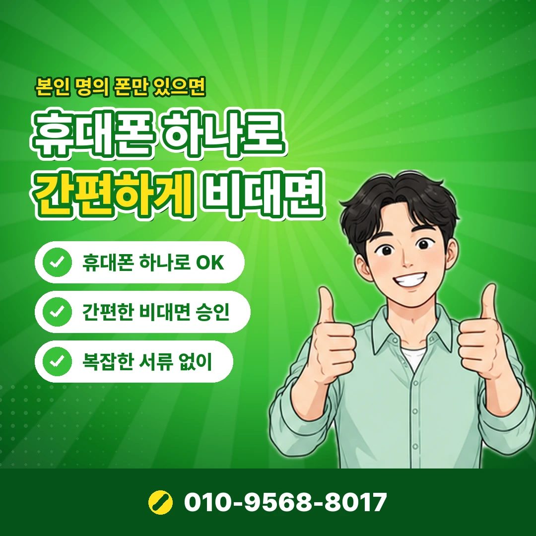 카드 이벤트 사칭 문자 오케이티켓