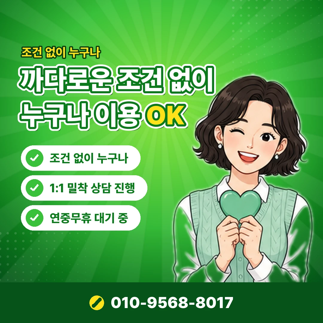 카드 이벤트 실적 기준 오케이티켓